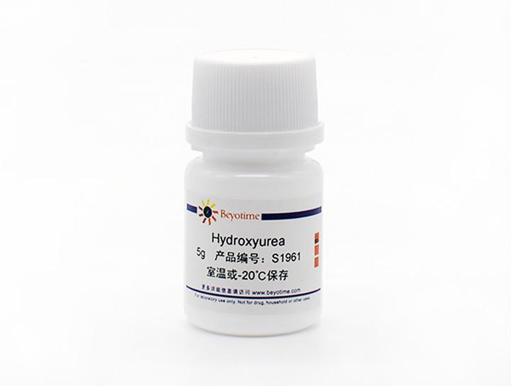 Hydroxyurea (DNA Synthesis抑制剂)
